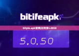 bitpie.apk官網(wǎng)|比特派5.0050
