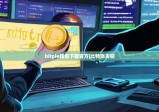 bitpie錢包下載官方|比特派失竊