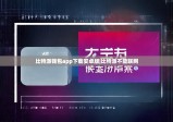 比特派錢包app下載安卓版|比特派不能聯(lián)網(wǎng)