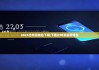 2025比特派錢包下載|下載比特派最新錢包